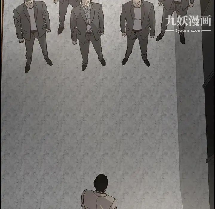 经纪人，第44话，第 11 页