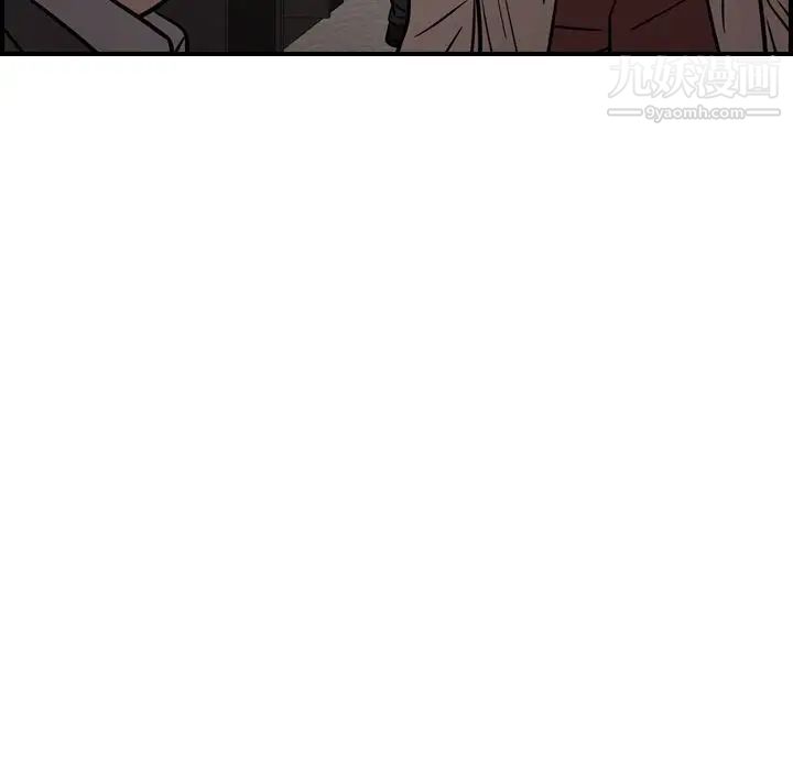 经纪人，第44话，第 40 页