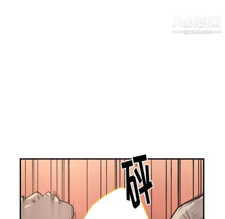经纪人，第44话，第 65 页
