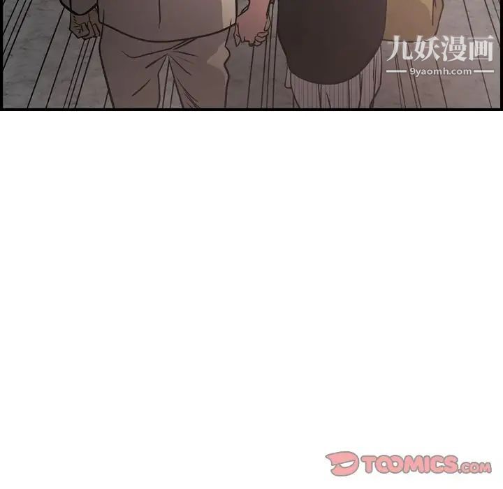 经纪人，第44话，第 22 页