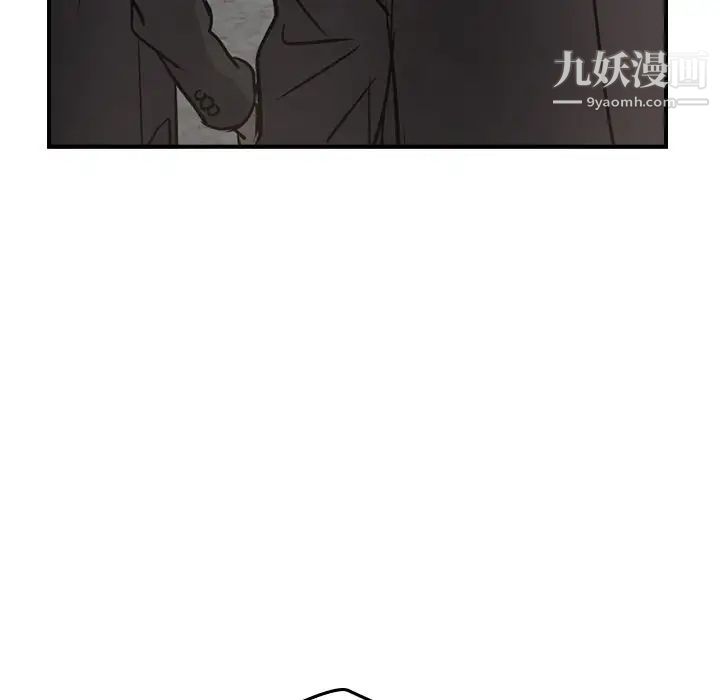 经纪人，第44话，第 52 页