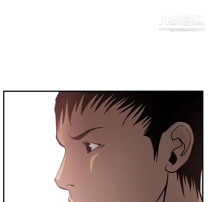 经纪人，第44话，第 15 页