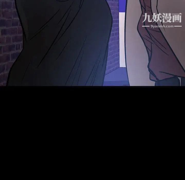 经纪人，第45话，第 8 页