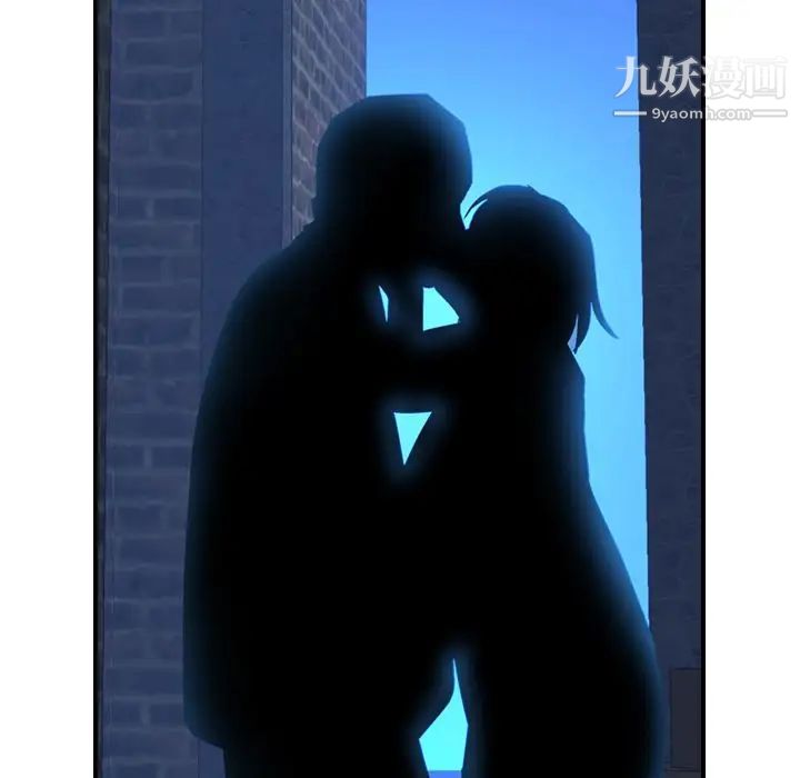 经纪人，第45话，第 12 页