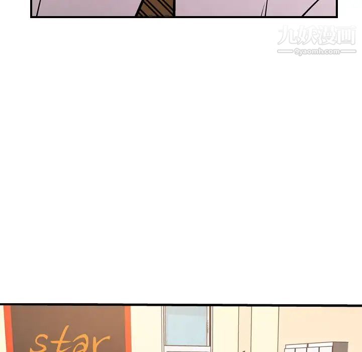 经纪人，第46话，第 103 页