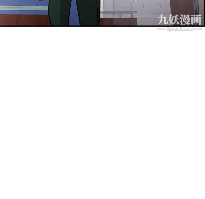 经纪人，第46话，第 40 页