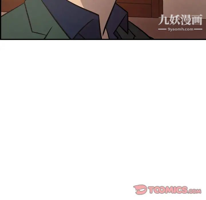 经纪人，第46话，第 69 页