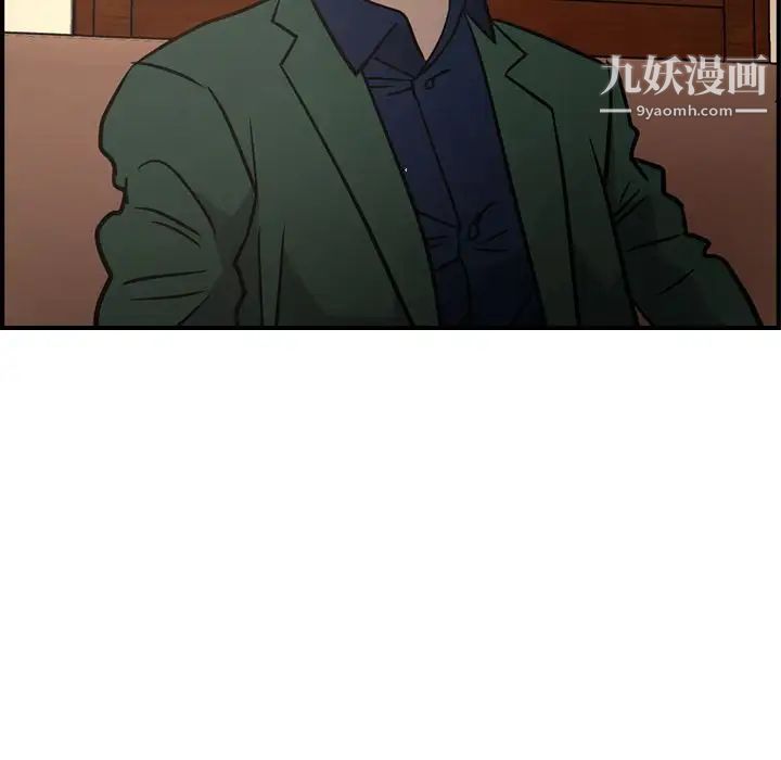 经纪人，第46话，第 65 页