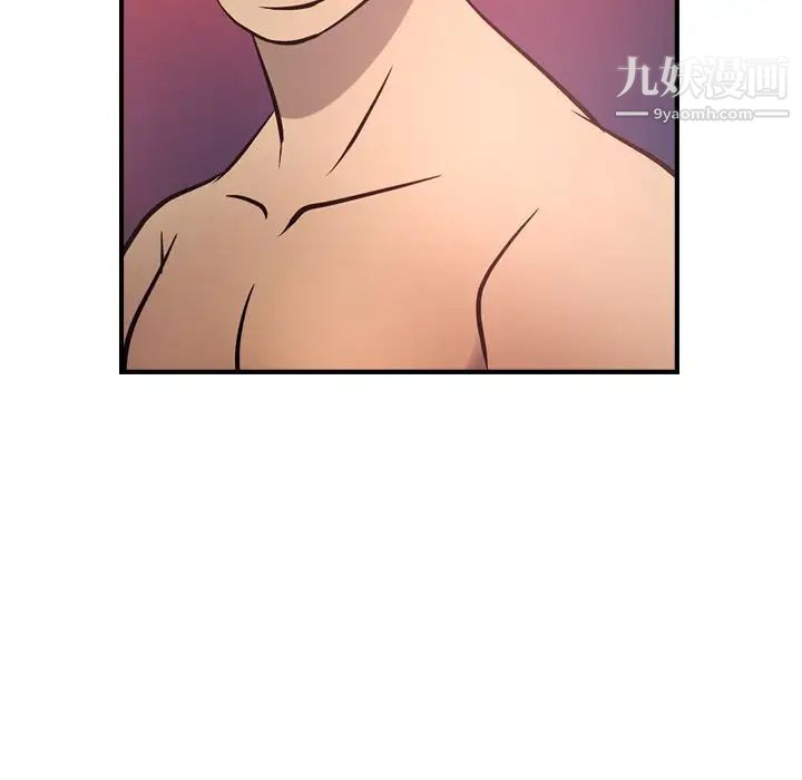 经纪人，第46话，第 28 页