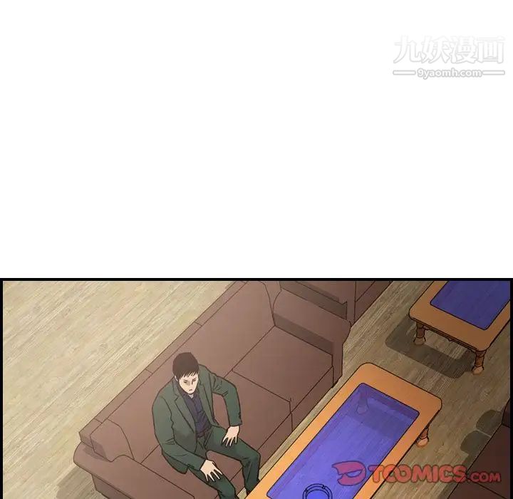 经纪人，第46话，第 60 页