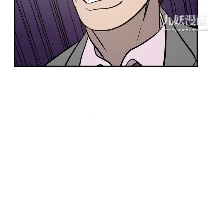 经纪人，第47话，第 65 页