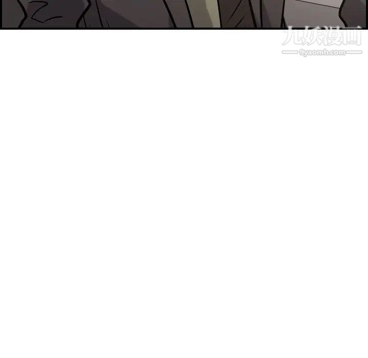 经纪人，第47话，第 22 页