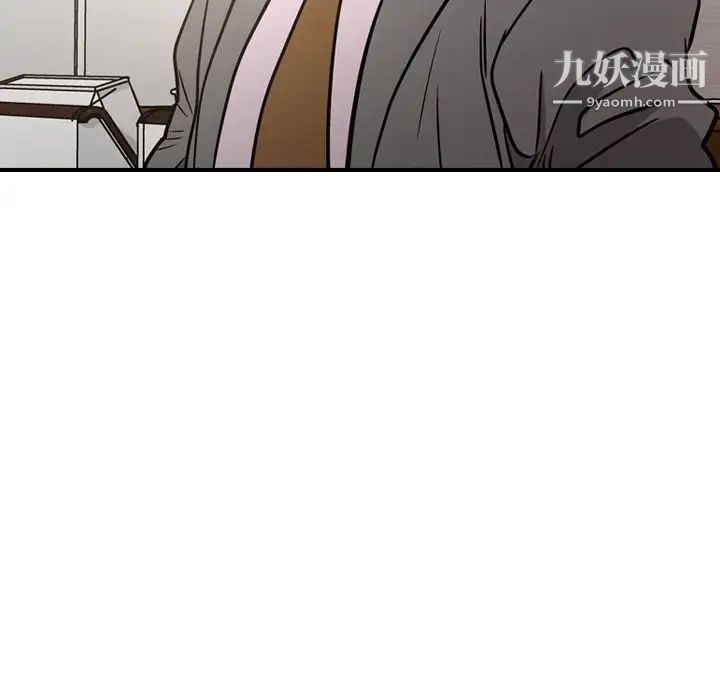 经纪人，第48话，第 34 页