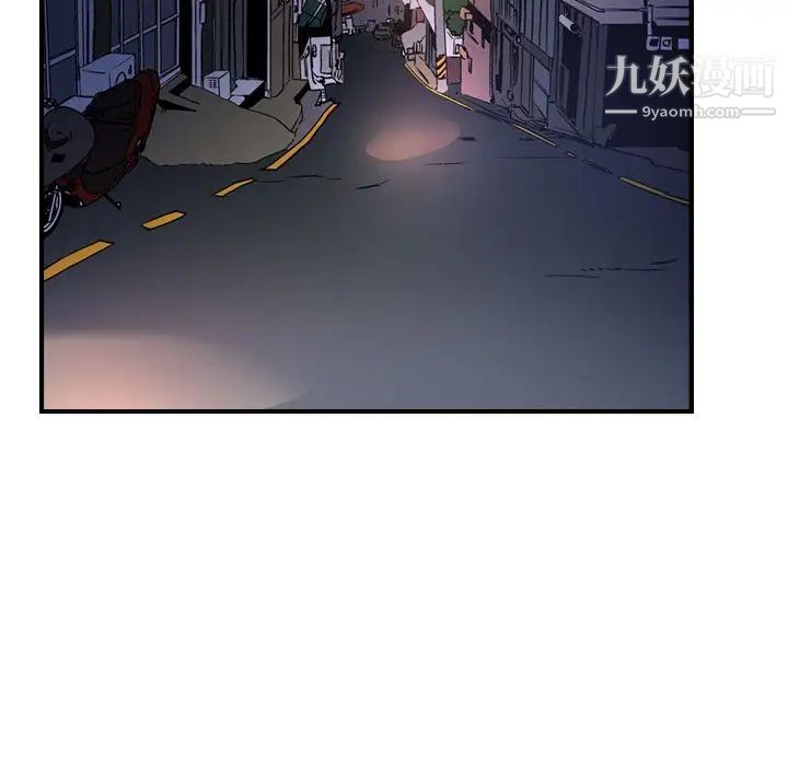 经纪人，第48话，第 103 页
