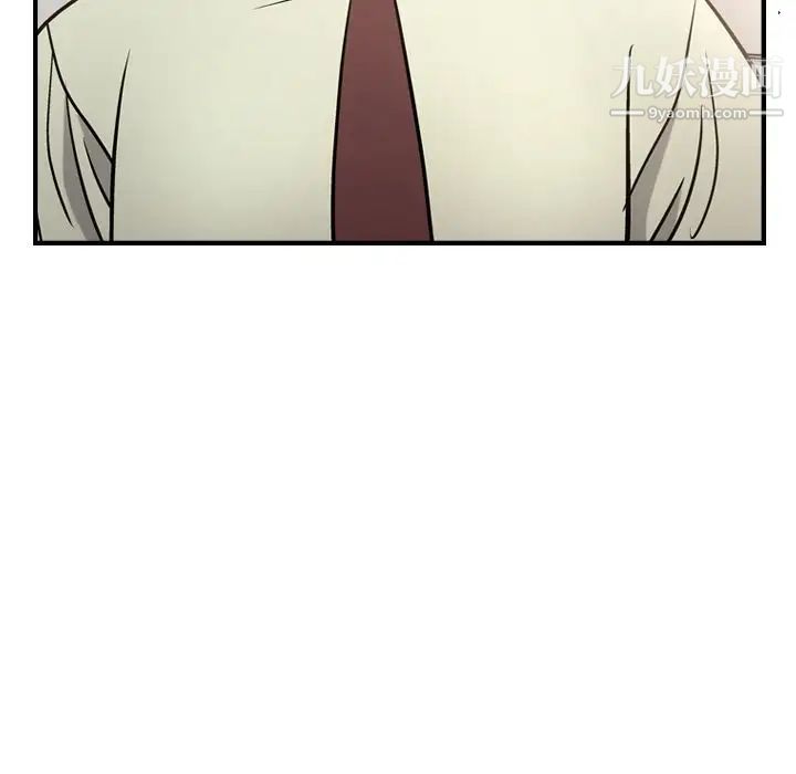经纪人，第48话，第 40 页