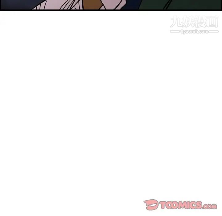 经纪人，第48话，第 84 页
