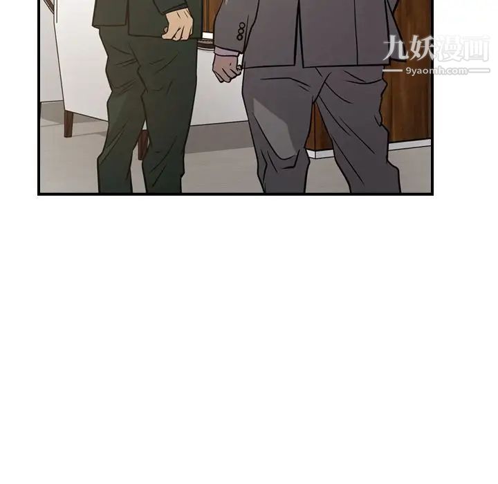 经纪人，第48话，第 22 页
