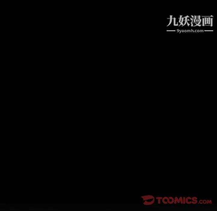 经纪人，第48话，第 12 页