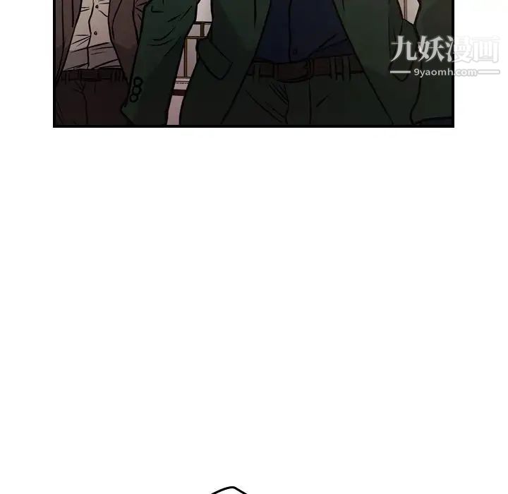 经纪人，第48话，第 28 页