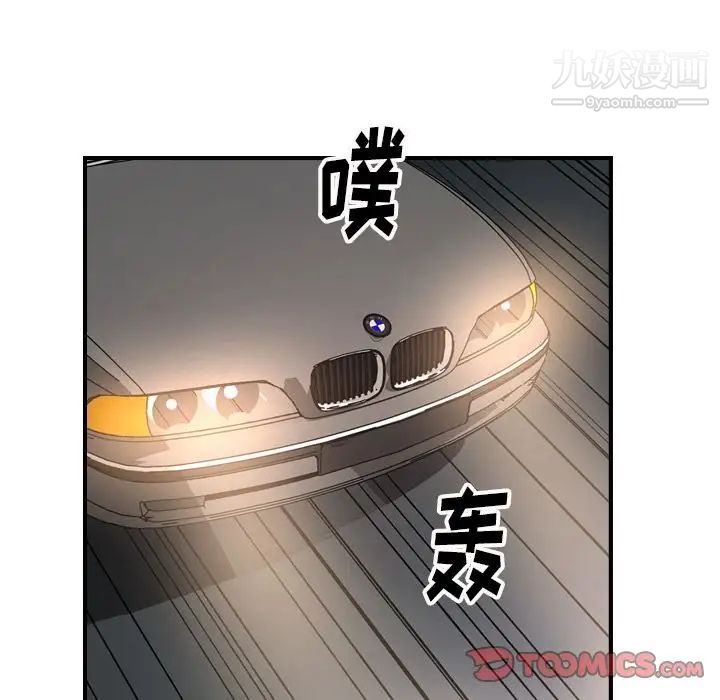 经纪人，第48话，第 60 页