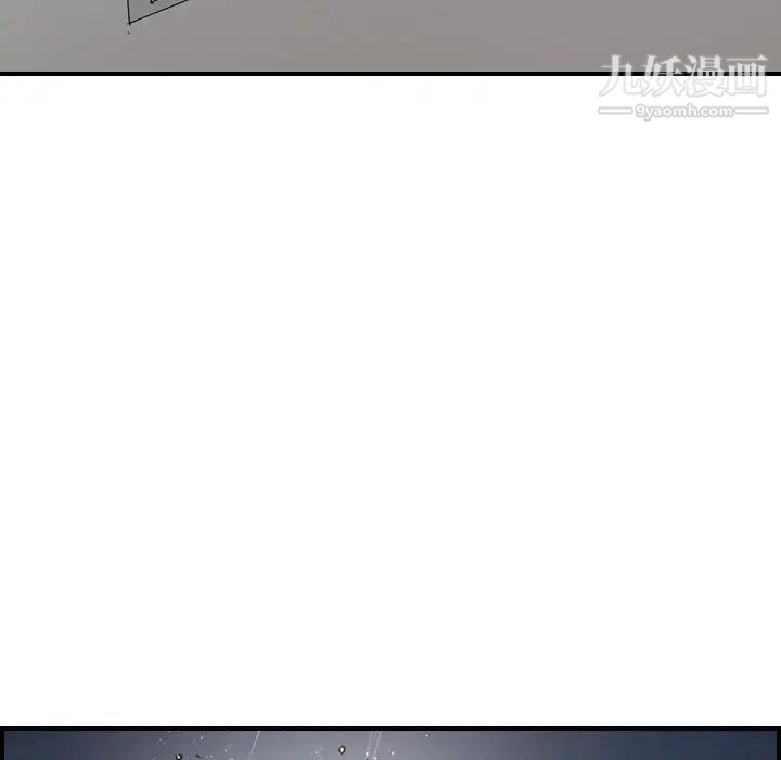 经纪人，第49话，第 40 页