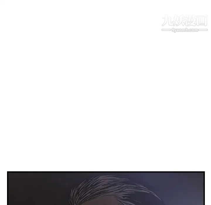 经纪人，第49话，第 28 页