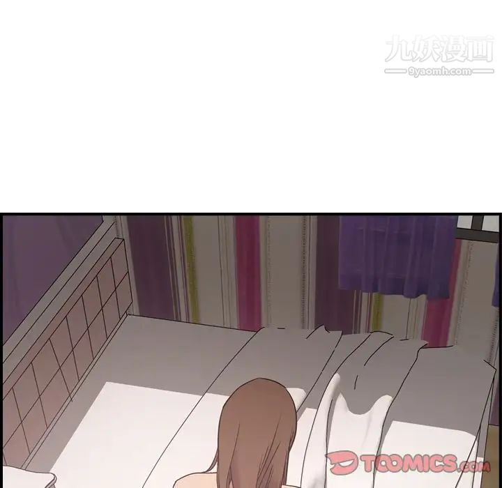 经纪人，第49话，第 60 页