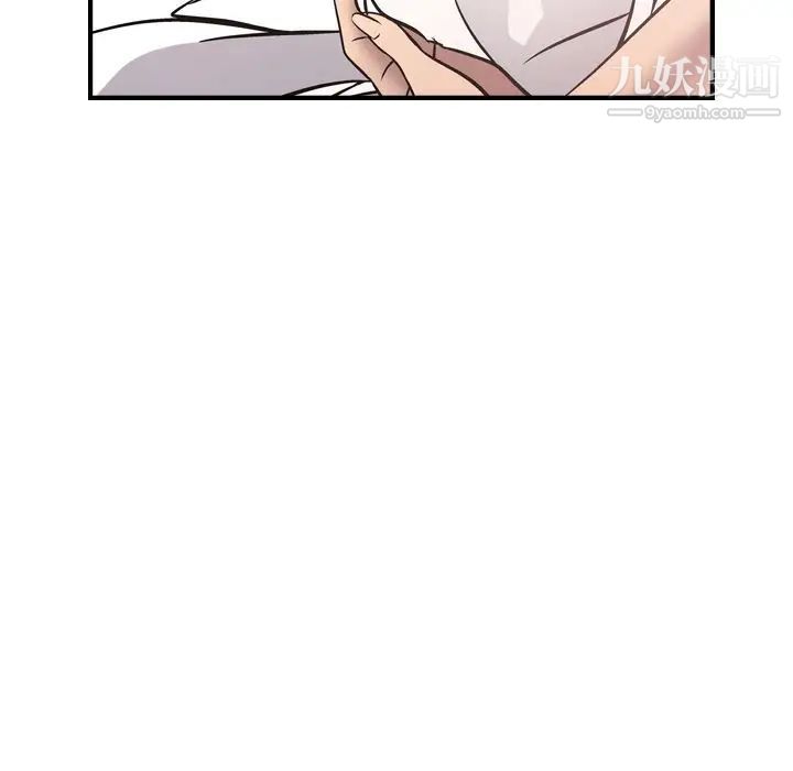 经纪人，第49话，第 64 页