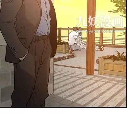 经纪人，第51话，第 34 页