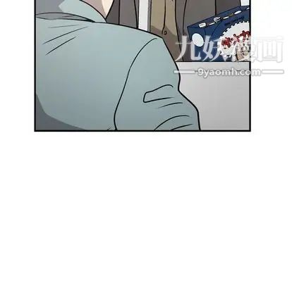 经纪人，第51话，第 44 页
