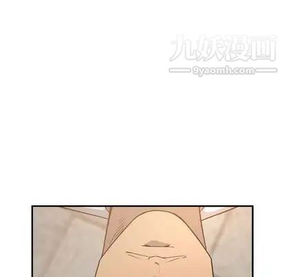 经纪人，第51话，第 11 页