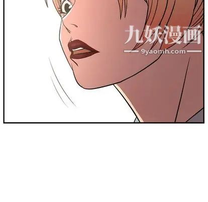 经纪人，第51话，第 103 页