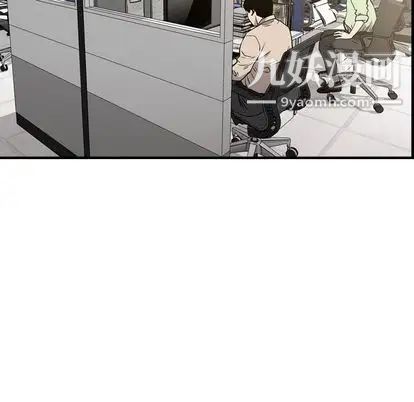 经纪人，第51话，第 40 页