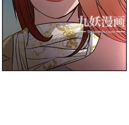 经纪人，第51话，第 122 页