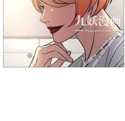 经纪人，第51话，第 84 页
