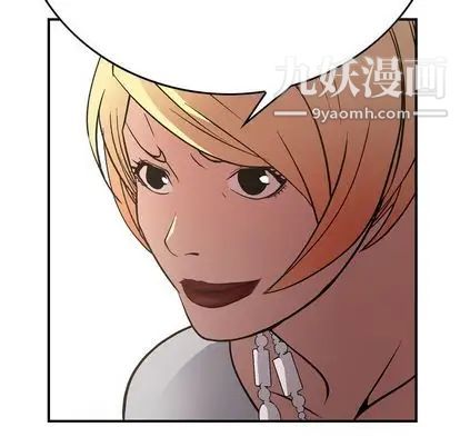 经纪人，第51话，第 95 页