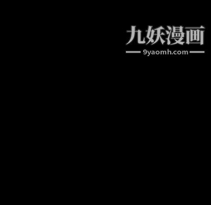 经纪人，第51话，第 8 页