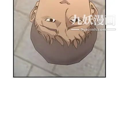 经纪人，第51话，第 12 页