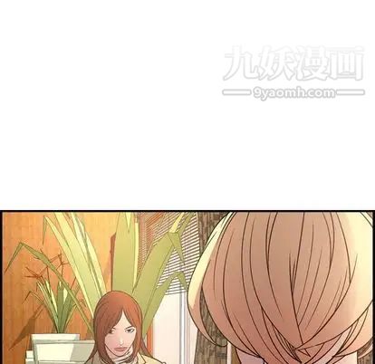 经纪人，第51话，第 64 页
