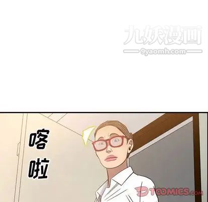 经纪人，第51话，第 15 页