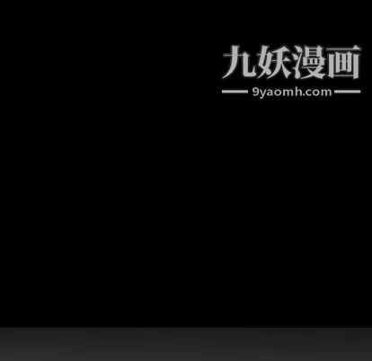 经纪人，第52话，第 11 页