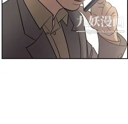 经纪人，第52话，第 103 页