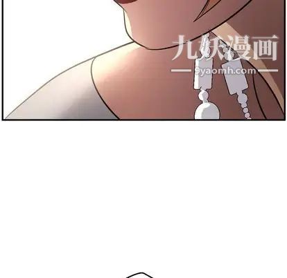 经纪人，第52话，第 84 页