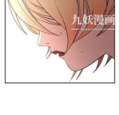 经纪人，第52话，第 65 页