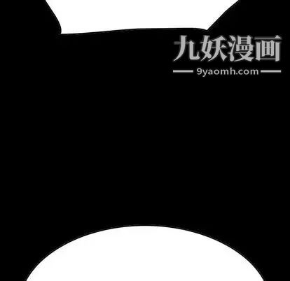 经纪人，第52话，第 8 页