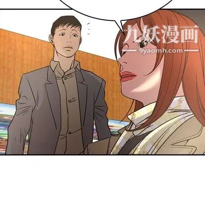 经纪人，第52话，第 22 页