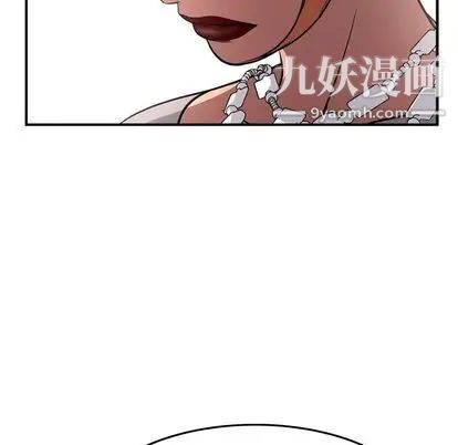 经纪人，第52话，第 60 页