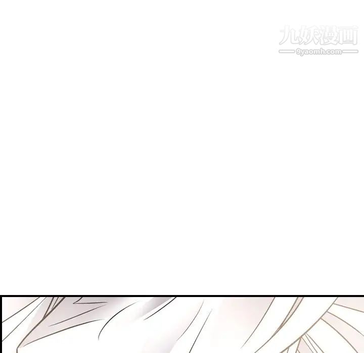 经纪人，第53话，第 106 页
