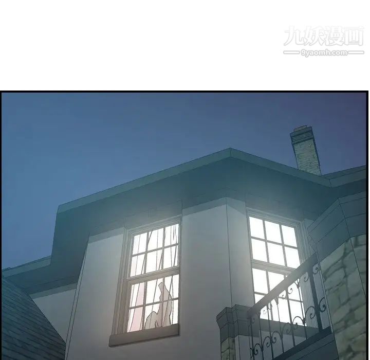 经纪人，第53话，第 103 页