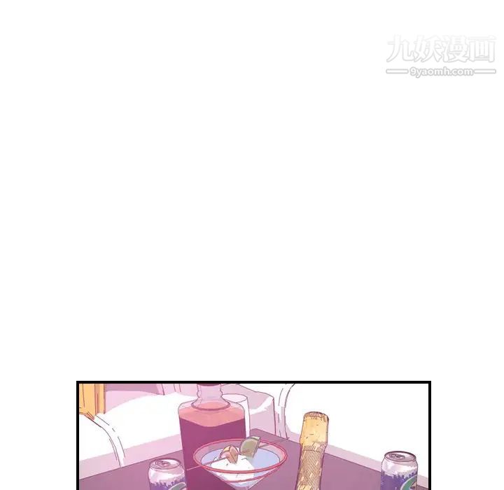 经纪人，第53话，第 49 页